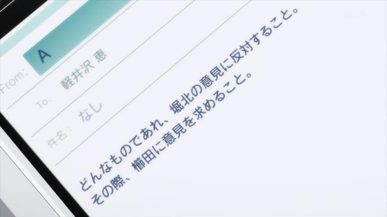 「ようこそ実力至上主義の教室へ」2期 4話感想 (30)