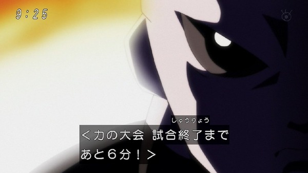 「ドラゴンボール超」124話 (52)