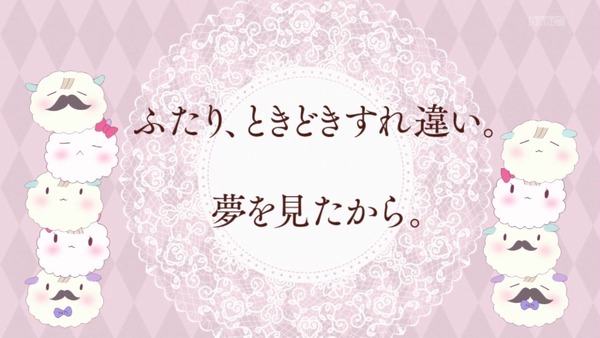 「ベルゼブブ嬢のお気に召すまま。」8話感想 (112)