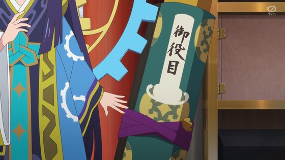 「天穂のサクナヒメ」7話感想 (16)