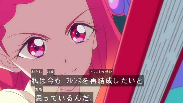 「アイカツフレンズ!」51話感想 (121)