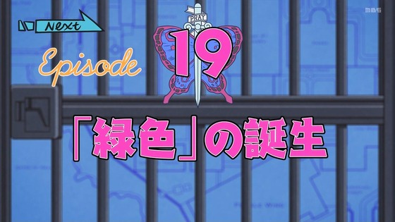 「ジョジョの奇妙な冒険 6部」18話感想 (82)
