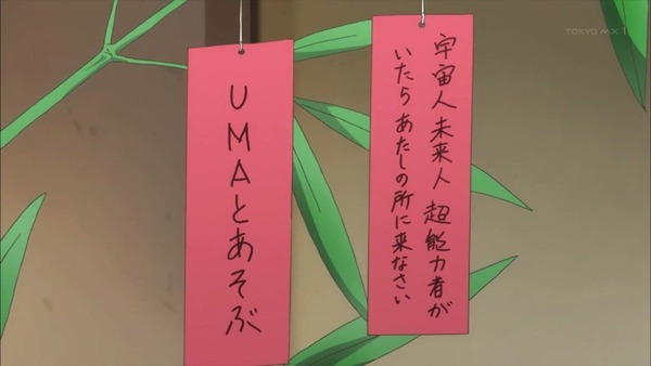 長門有希ちゃんの消失 (49)