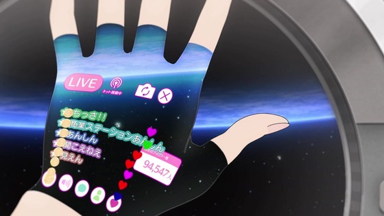 「地球外少年少女」1話感想 (22)