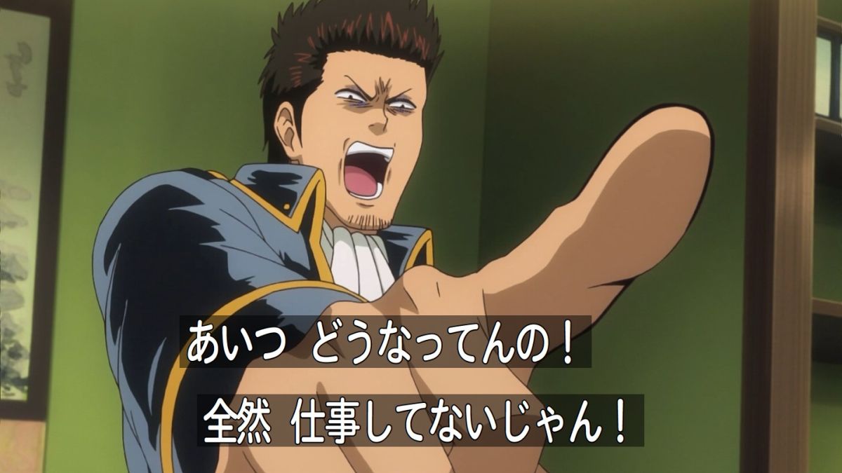 銀魂 3話 268話 感想 たまさん山崎お見合い回 モザイク付もんじゃが夕方の食卓を襲う 画像追加版 ポンポコにゅーす ファン特化型アニメ感想サイト 銀魂 3話 268話 感想 たまさん山崎お見合い回 モザイク付もんじゃが夕方の食卓を襲う 画像追加版 ポンポコにゅーす ファン特化型アニメ感想サイト