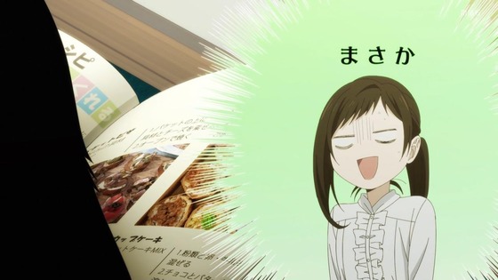 「デキる猫は今日も憂鬱」5話感想 (30)