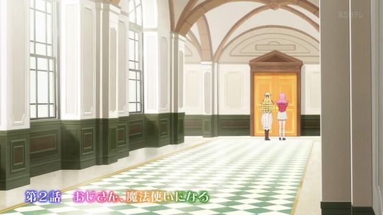 「悪役令嬢転生おじさん」2話感想 (20)