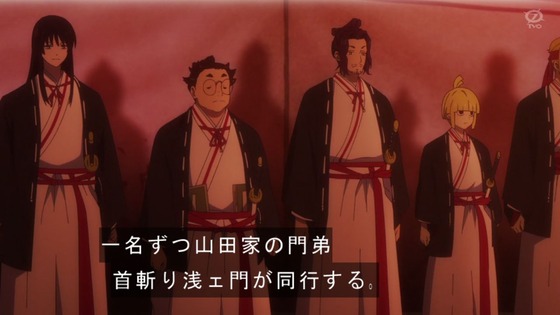 「地獄楽」2話感想 (72)