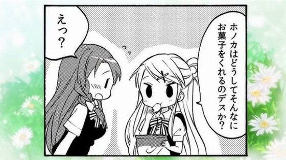 ハロー!!きんいろモザイク (75)