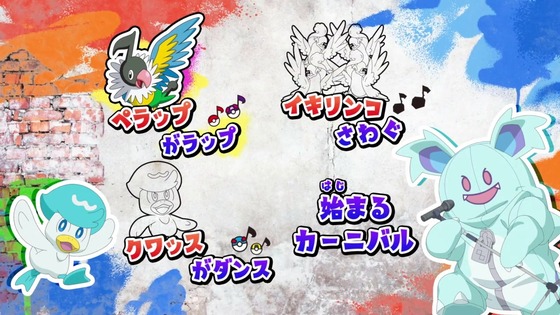 「ポケットモンスター」アニポケ41話感想 (80)