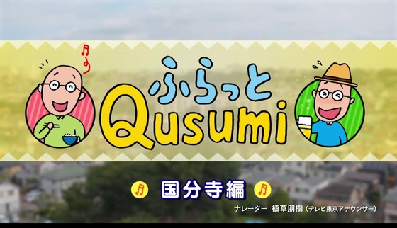 「孤独のグルメ Season9」4話感想 (135)