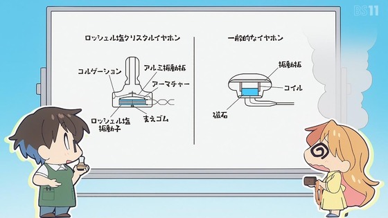 「瑠璃の宝石」12話感想 (27)