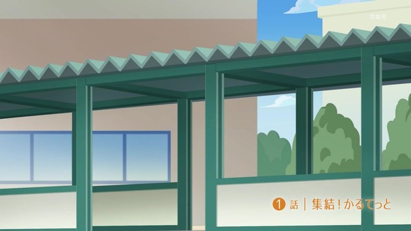 「異世界かるてっと」1話感想 (29)