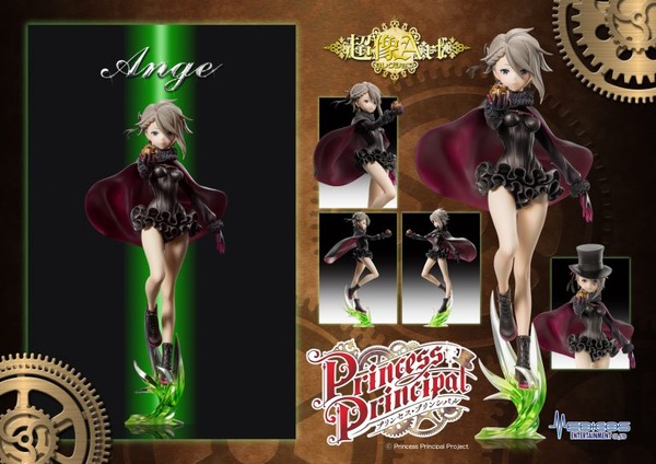 プリンセス・プリンシパル アンジェ 完成品フィギュア (1)