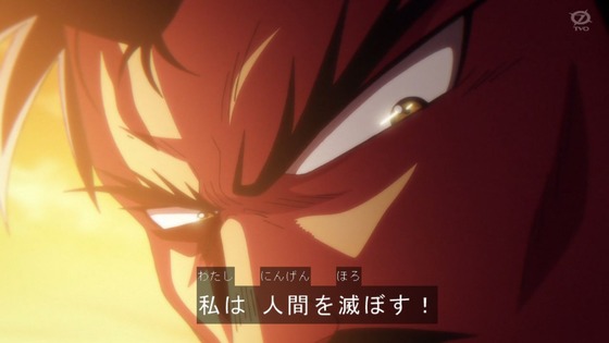 「ダイの大冒険」32話感想 (88)