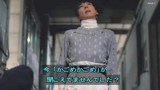 「岸辺露伴は動かない」5話「背中の正面」感想 (184)