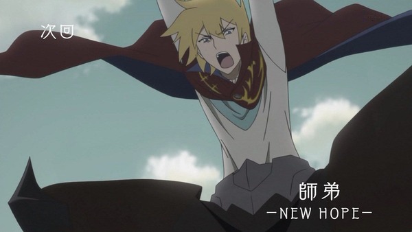 GARO (42)