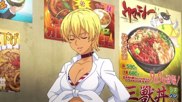 食戟のソーマ (44)