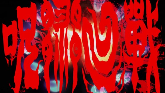 「呪術廻戦」48話感想 (20)