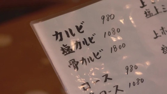 「孤独のグルメ」2020大晦日スペシャル感想 (154)