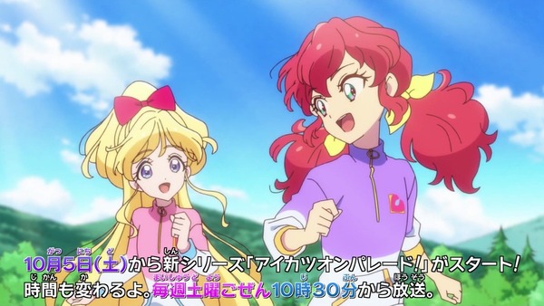 「アイカツフレンズ!」72話感想 (43)