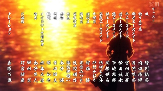 「アキバ冥途戦争」9話感想 (83)