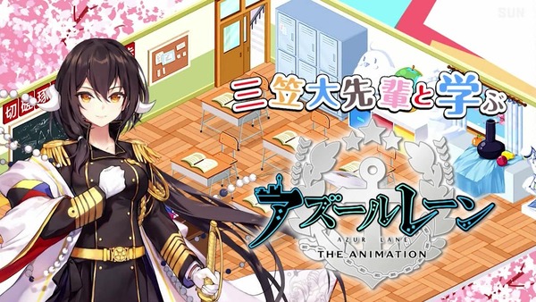 「アズールレーン」特番 (1)
