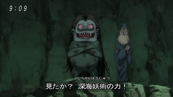 「ゲゲゲの鬼太郎」6期 58話感想  (13)