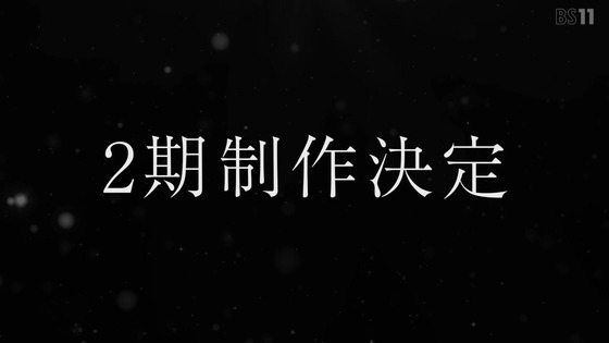 「とんがり帽子のアトリエ」13話感想 (55)