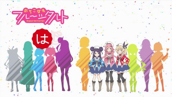 「おちこぼれフルーツタルト」第3話感想 画像 (4)