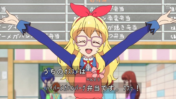 「アイカツオンパレード!」7話感想 (12)