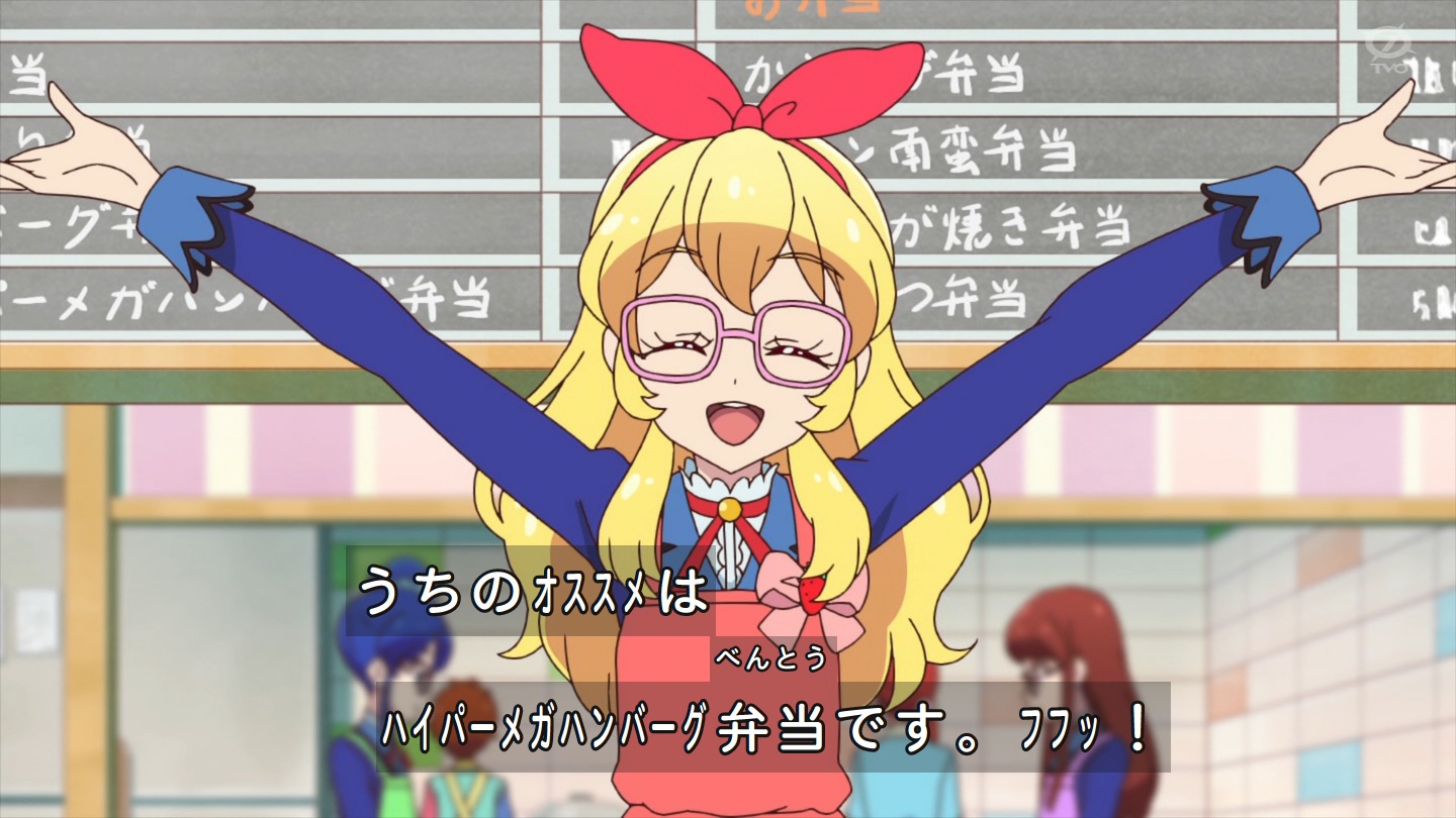 アイカツオンパレード 7話感想 芸能人はカードが命 無印から作品が進化していると解るアコガレカスタマイズ Edでカレンダーガール 実況 画像まとめ ポンポコにゅーす ファン特化型アニメ感想サイト