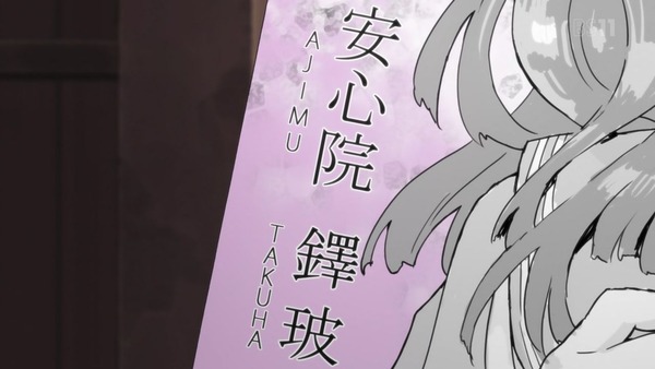 「氷菓」第17話感想 画像 (58)