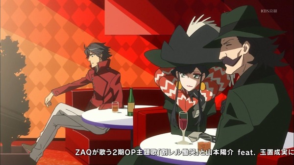 「コンクリート・レボルティオ」24話 (126)