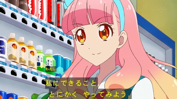 「アイカツフレンズ!」16話感想 (27)