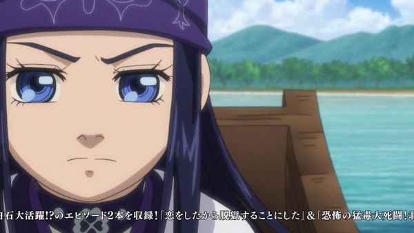 「ゴールデンカムイ」20話感想 (78)