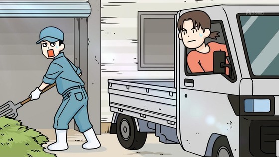 「百姓貴族」36話感想 (18)