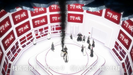「BLEACH 千年血戦篇」31話感想 (2)