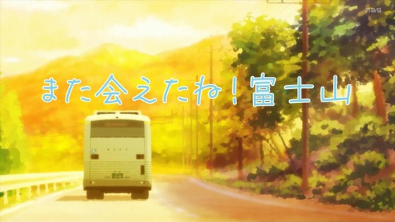 「ヤマノススメ Next Summit」4期 11話感想 (3)