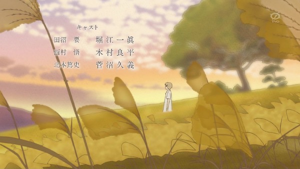 「夏目友人帳 伍」 (45)