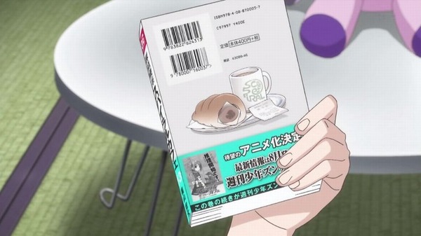 それが声優！ (12)