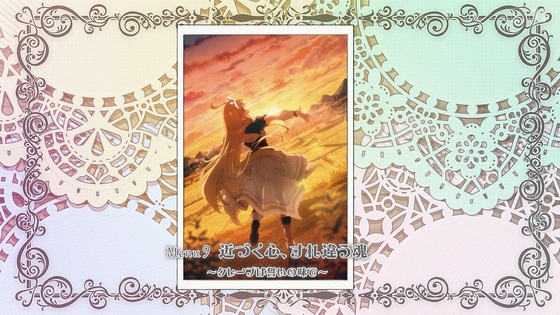 「プリンセスコネクト!ReDive」2期 8話感想 (80)