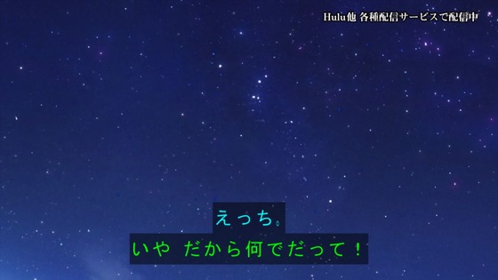 「葬送のフリーレン」12話感想 (98)