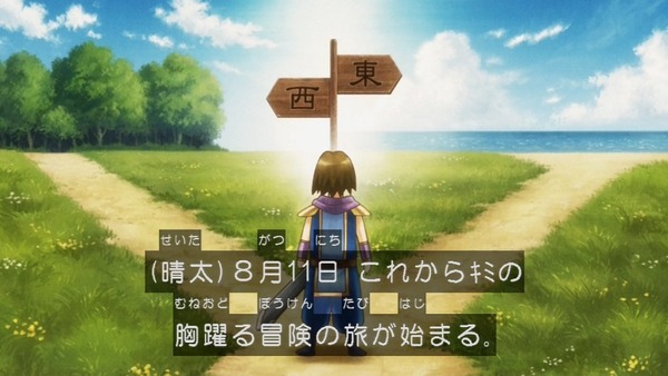 銀魂゜ (37)