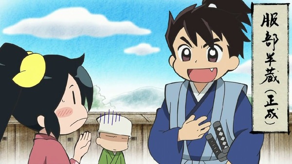 「信長の忍び」 (13)
