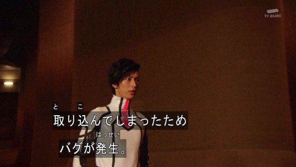 「仮面ライダーゴースト」39話 (23)