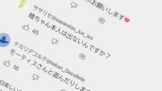 「BanG Dream! Ave Mujica」3話感想 (33)