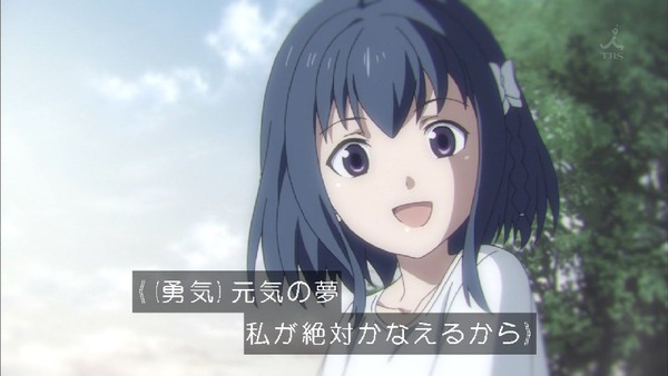 「アクションヒロイン チアフルーツ」4話 (50)