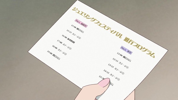 「アイカツフレンズ!」72話感想 (21)