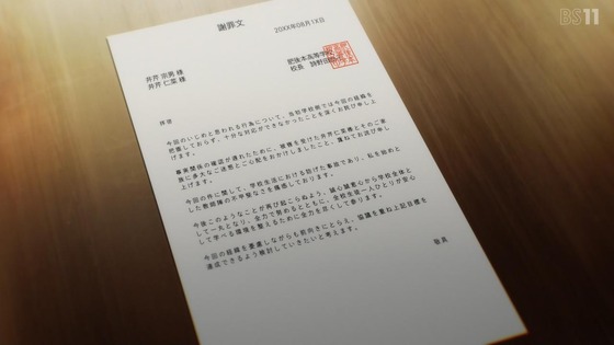 「ガールズバンドクライ」10話感想 (49)